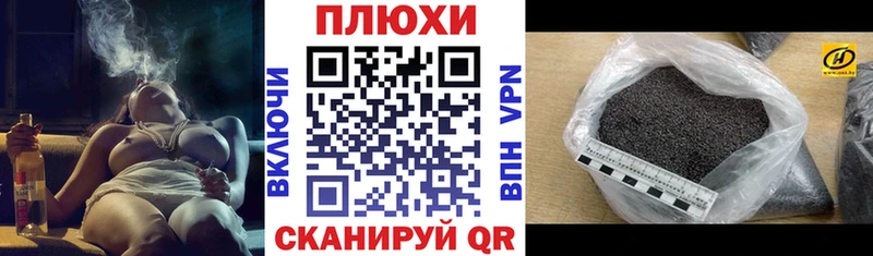 Купить закладку КОКАИН Бошки Шишки МЕФ СК ГАШИШ Талица