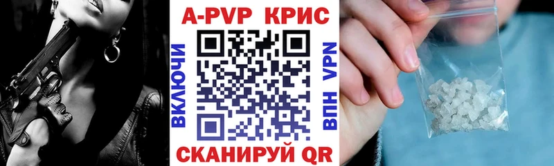 Alfa_PVP мука  Купить где  Талица 
