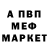 ТГК THC oil Mete F