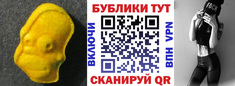 ЭКСТАЗИ Дубай  Купить где  Талица 