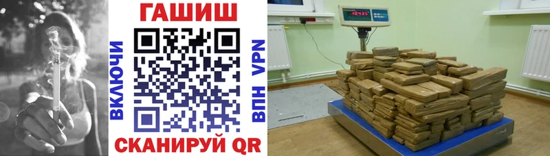 Гашиш гашик  Купить  Талица 