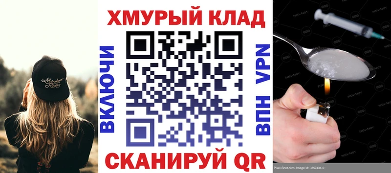 Героин герыч  Купить закладки  Талица 