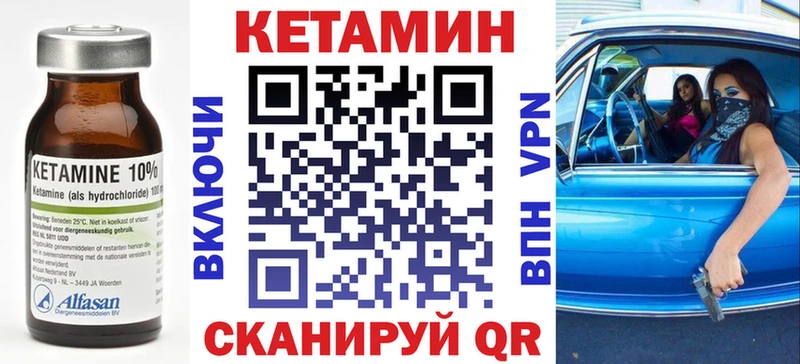 Кетамин VHQ  Купить  Талица 
