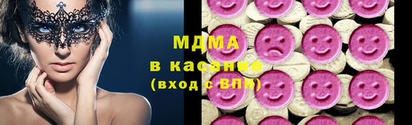 крисы Каменногорск