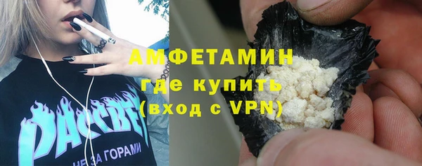 ALPHA-PVP Каменск-Шахтинский