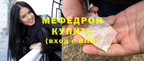 ALPHA-PVP Каменск-Шахтинский