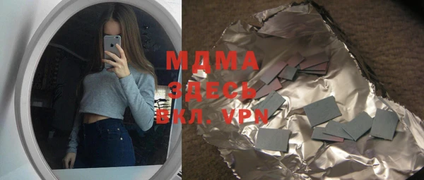 крисы Каменногорск