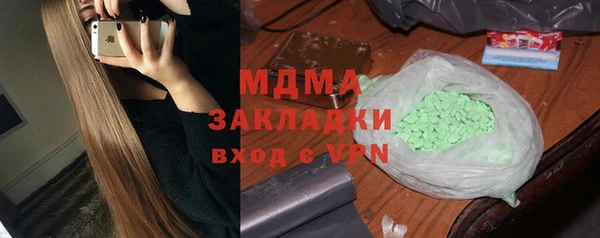 ALPHA-PVP Каменск-Шахтинский
