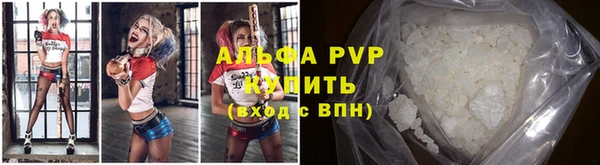 ALPHA-PVP Каменск-Шахтинский