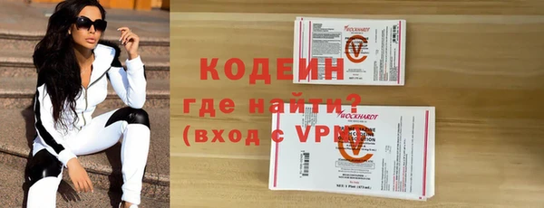 ALPHA-PVP Каменск-Шахтинский