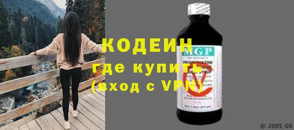 ALPHA-PVP Каменск-Шахтинский