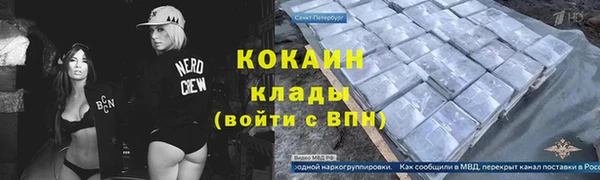 ALPHA-PVP Каменск-Шахтинский