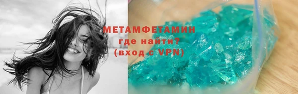 наркотики Каменка