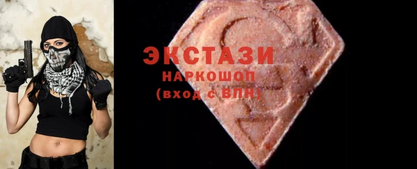 наркотики Каменка