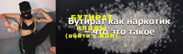 крисы Каменногорск