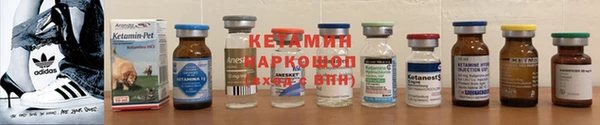 ALPHA-PVP Каменск-Шахтинский