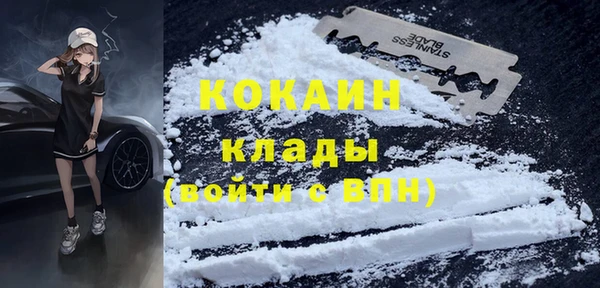 наркотики Каменка