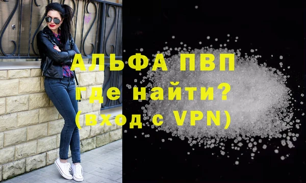 наркотики Каменка