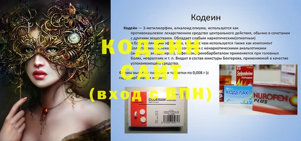 наркотики Каменка