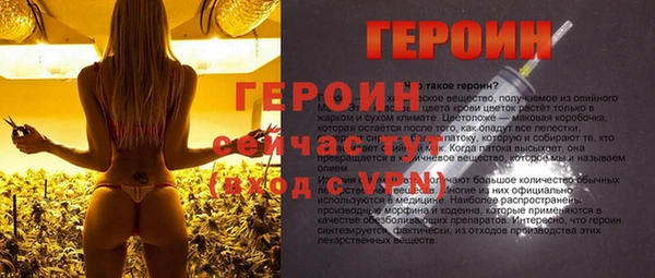 крисы Каменногорск