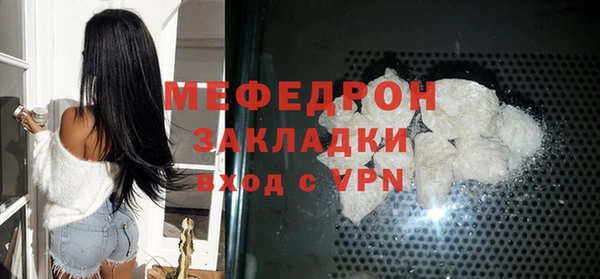ALPHA-PVP Каменск-Шахтинский
