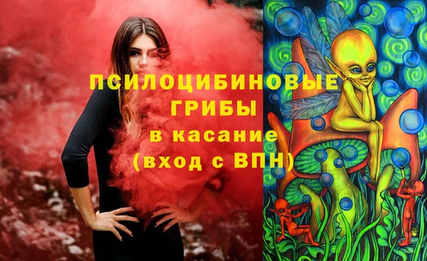 ALPHA-PVP Каменск-Шахтинский