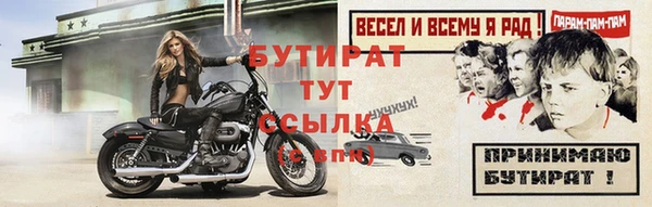 ALPHA-PVP Каменск-Шахтинский