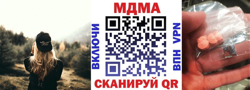 Купить где  Талица  MDMA crystal 