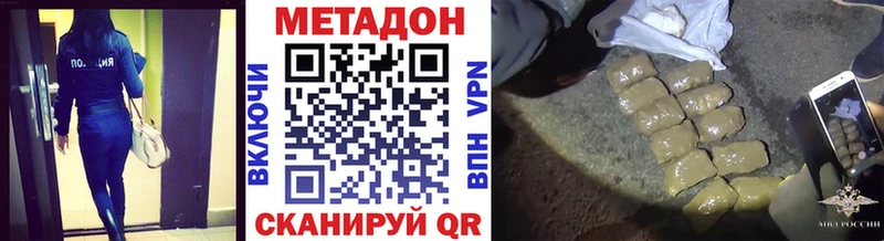 Купить где  Талица  Метадон VHQ 