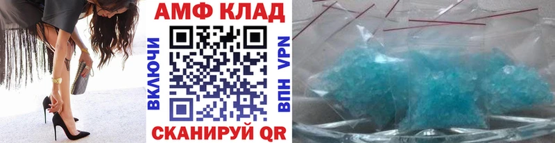 Купить  Талица  МЕТАМФЕТАМИН Methamphetamine 